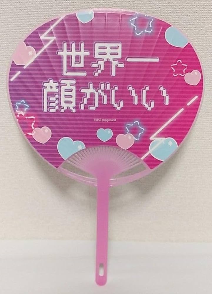 ニディガのスタッフほん+うちわ Amazon.co.jp: ニディガ展 入場特典うちわ needy girl overdose